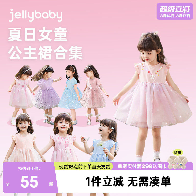 女童夏季连衣裙儿童洋气时髦飞袖A字公主裙5小童纱裙宝宝夏装裙子