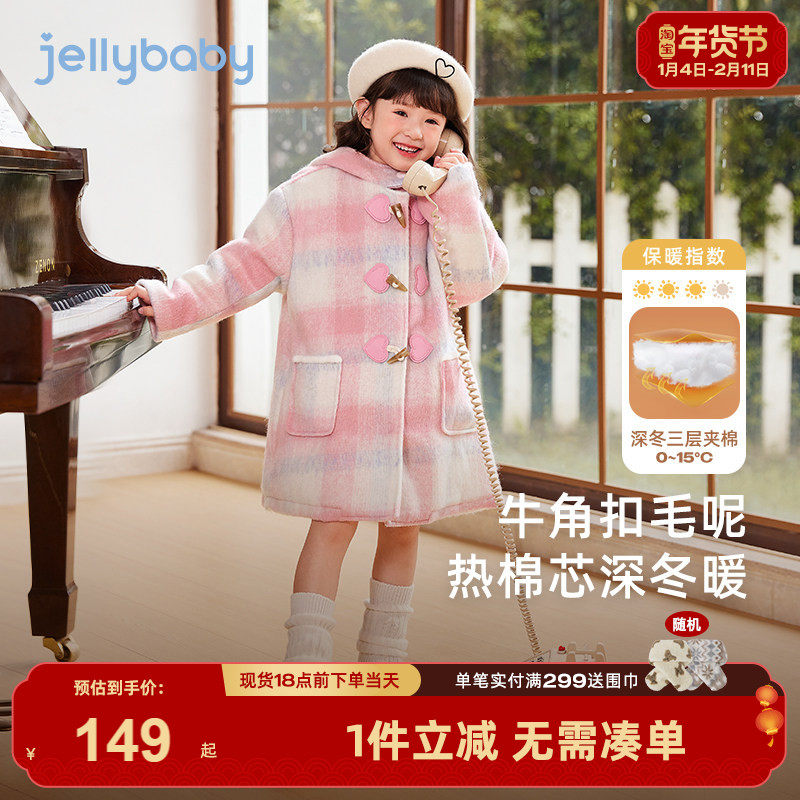 [远红外锁温]女童夹棉外套大童牛角扣呢子大衣甜美连帽潮宝宝冬装,童装/婴儿装/亲子装,普通外套,淘宝优惠券,粉丝福利购,淘宝优惠卷