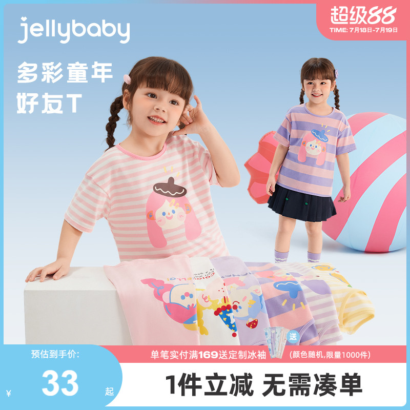 杰里贝比小童女童圆领T恤