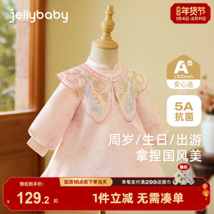 连衣裙女童春秋儿童新中式童装宝宝冬装国风刺绣云肩长袖小童裙子