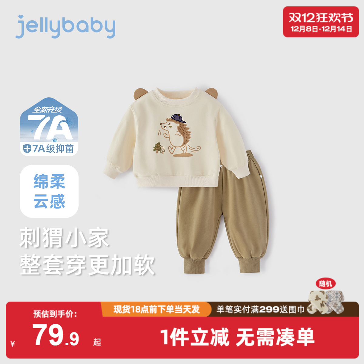 男童卫衣套装秋冬女童卡通两件套宝宝冬装男孩冬款女小童冬季衣服