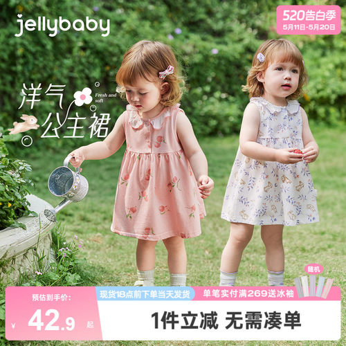 [jellybaby杰里贝比抗菌针织裙]