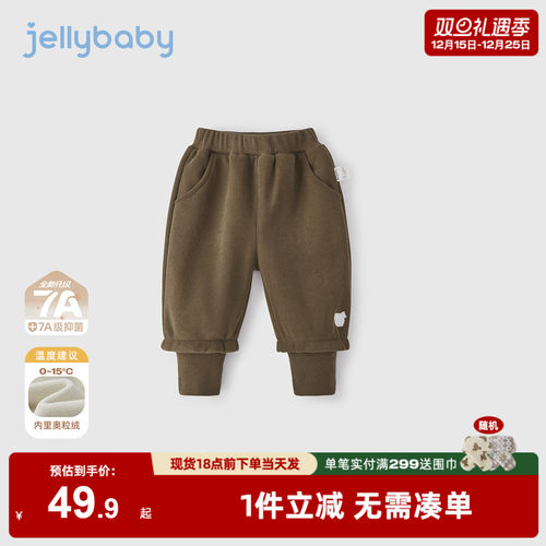 [抗菌远红外]儿童加绒裤子女小童休闲裤冬装宝宝束脚男童秋冬长裤