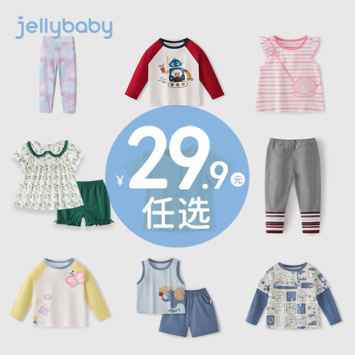 jellybaby女童连衣裙夏季