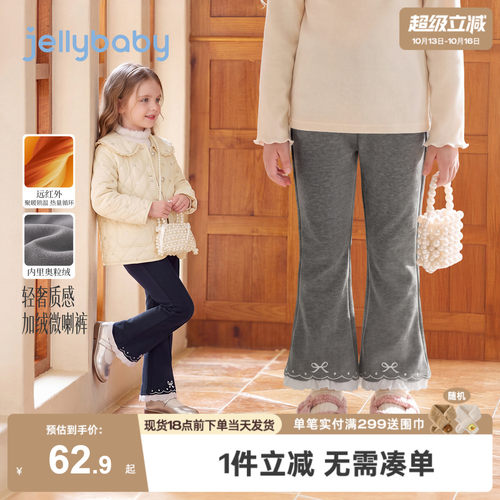 杰里贝比女童打底裤冬季新款加绒洋气儿童裤子秋冬装女宝宝喇叭裤