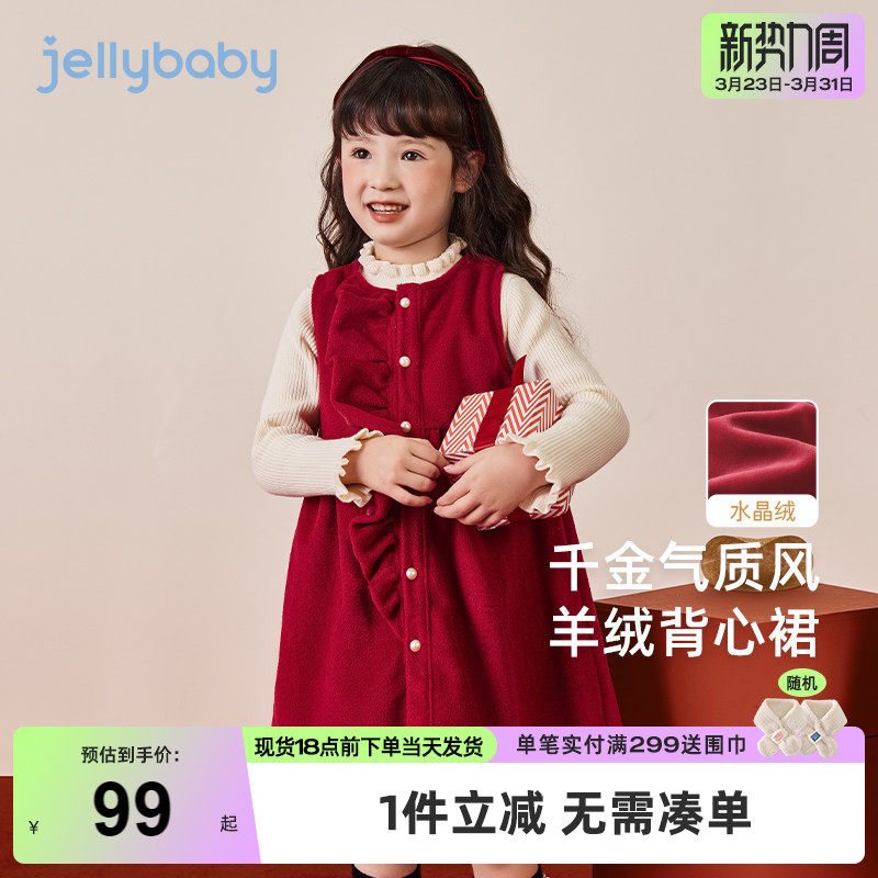 [软糯加绒]女童背心裙春秋小童连衣裙儿童冬季红色周岁衣服女宝