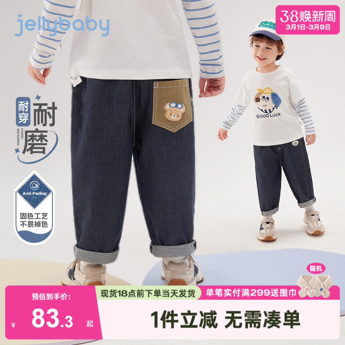 儿童牛仔裤春秋宝宝休闲裤子小童春装长裤新款洋气三岁男童直筒裤