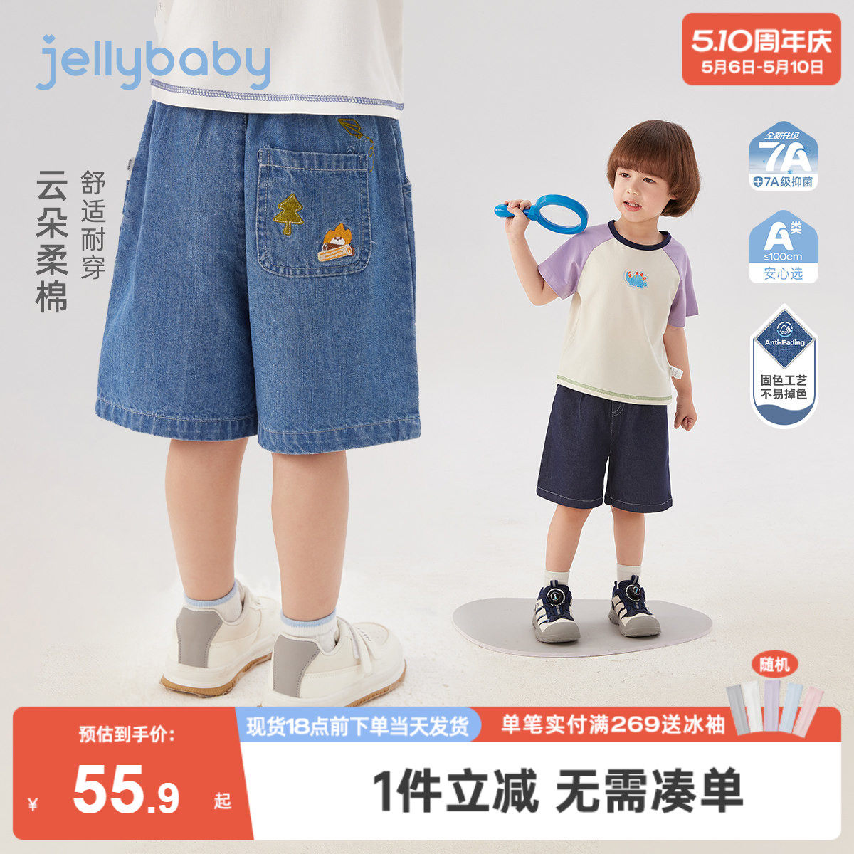 男童夏季裤子2026新款小童抑菌短裤薄款宝宝夏装耐磨儿童软牛仔裤