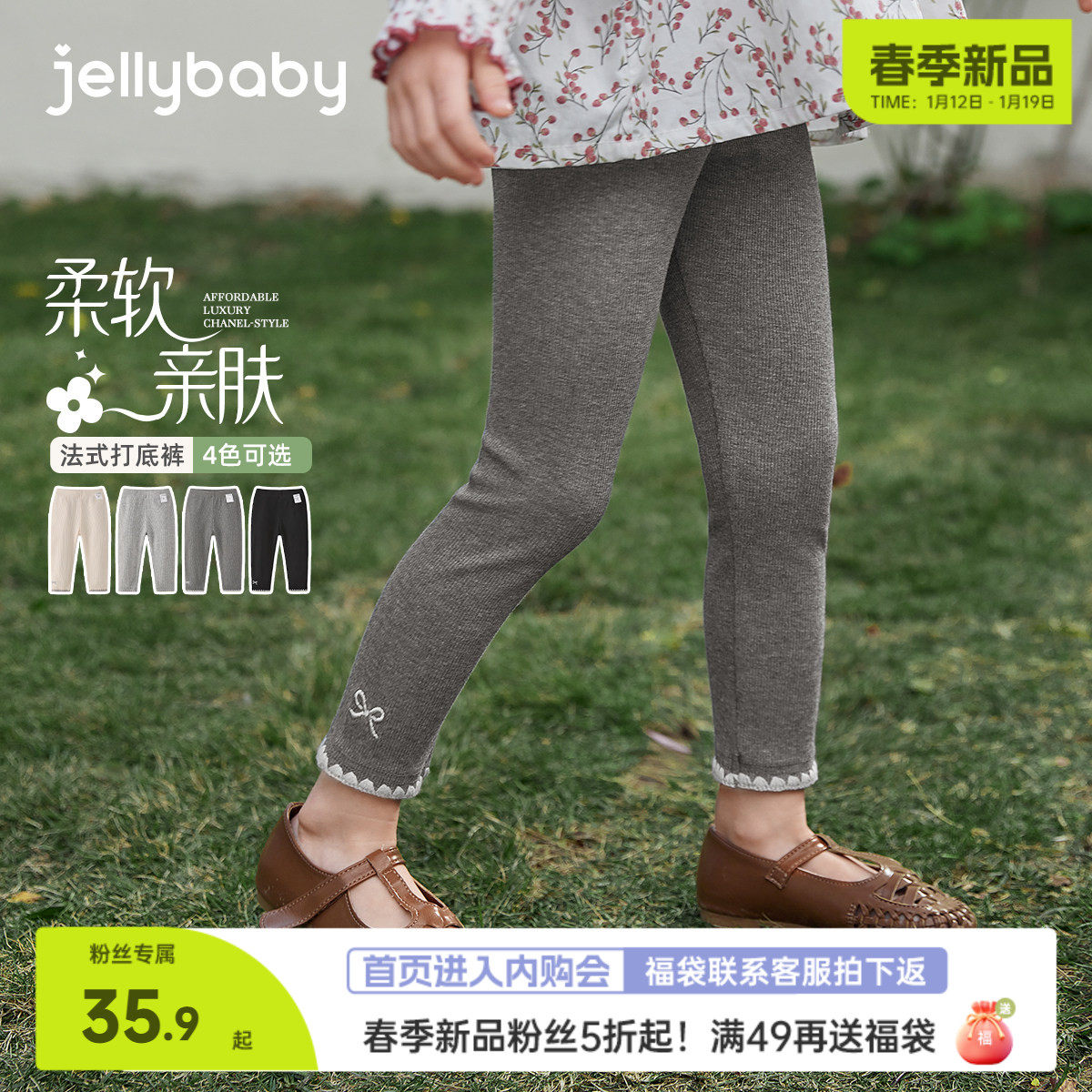 [春季新品]女童休闲裤男童春全棉简约宽松儿童直筒裤百搭宝宝裤子,童装/婴儿装/亲子装,打底裤,淘宝优惠券,粉丝福利购,淘宝优惠卷