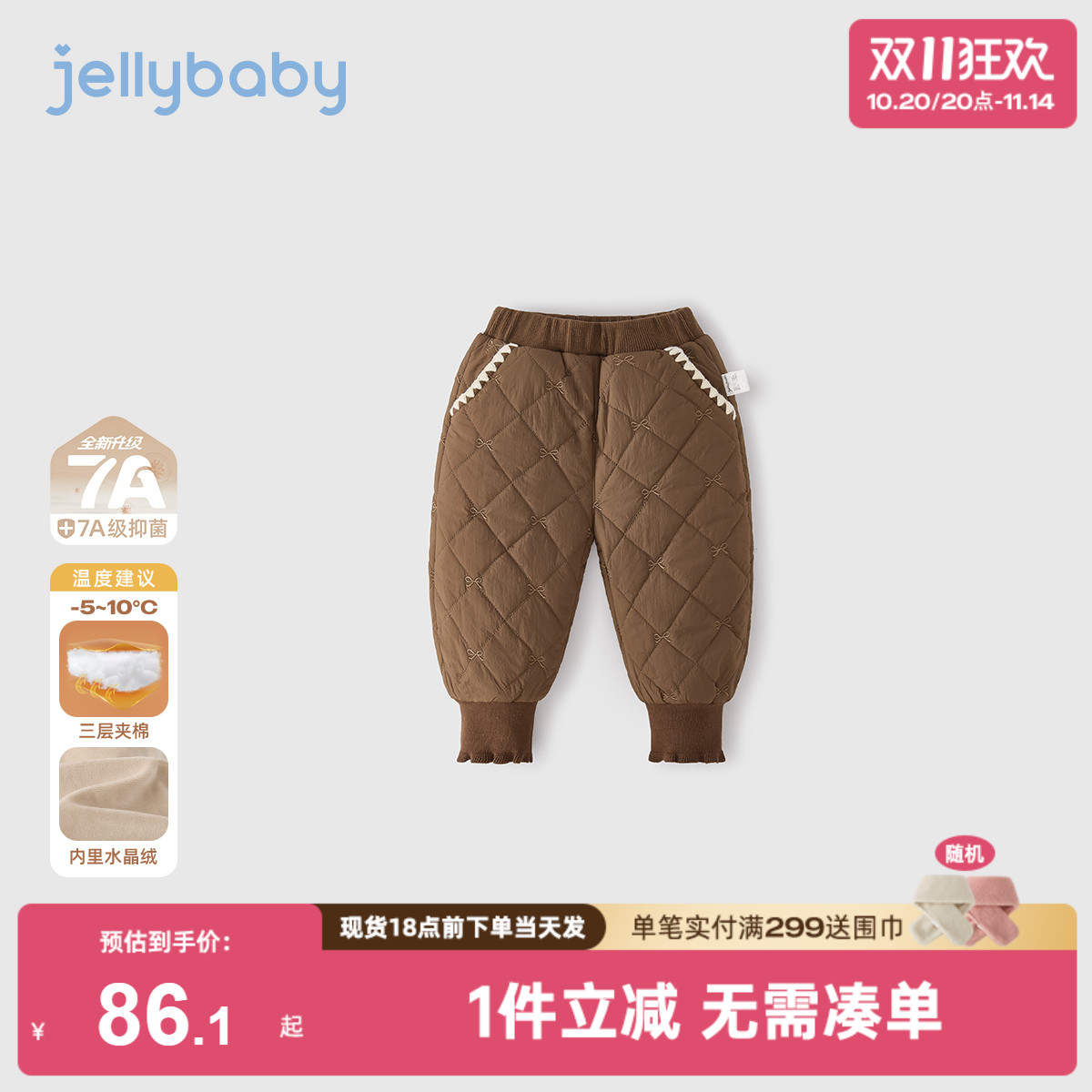 [抗菌远红外]休闲裤女童秋冬宝宝加绒夹棉洋气束脚裤儿童裤子女孩