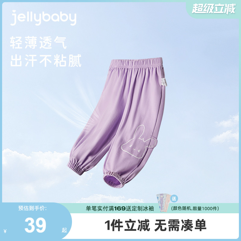 防蚊裤夏季女童2025新款宝宝轻薄长裤夏装粉色休闲裤儿童夏天裤子