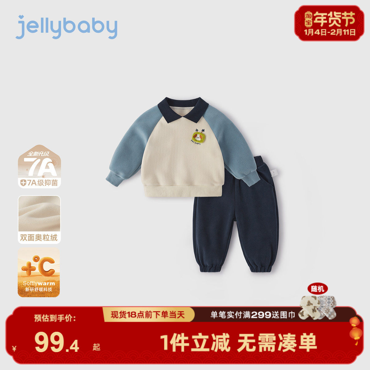 男童卫衣套装冬季小童保暖两件套春秋婴儿加厚帅气男宝宝冬装衣服