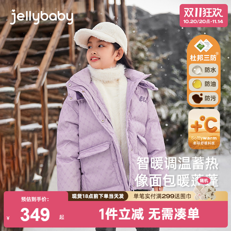 [三防抗菌]女童冬季羽绒服大童加厚冬宝宝连帽面包服儿童冬装外套