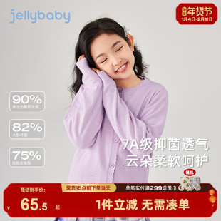 [抑菌抗起球]女童红色开衫毛衣大童洋气上衣宝宝冬装儿童冬季衣服