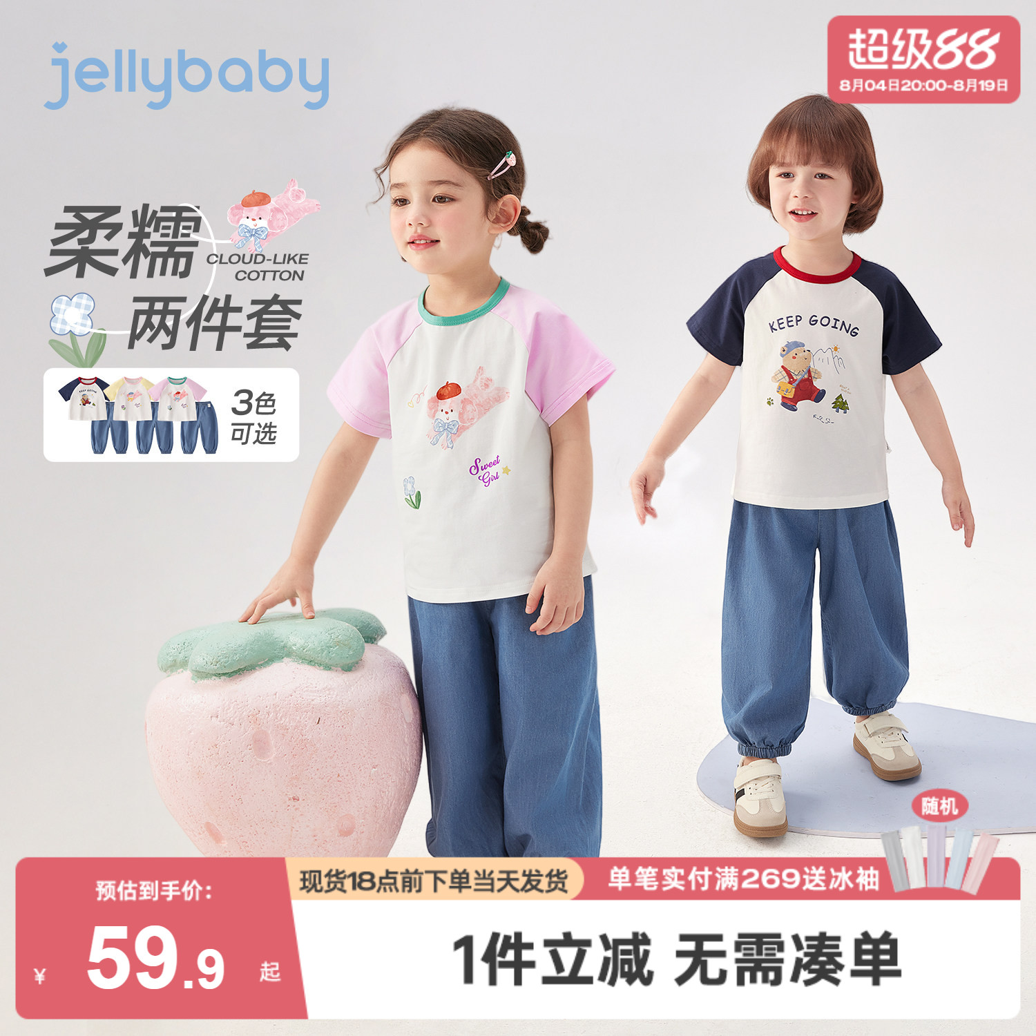 儿童夏季套装男童印花短袖女童休闲束脚裤薄款2026新款宝宝两件套