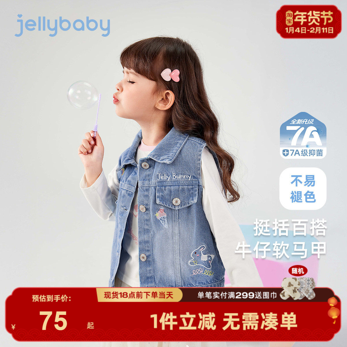 女童牛仔马甲2026新款冬季叠穿外翻领女宝宝冬装外穿背心儿童衣服