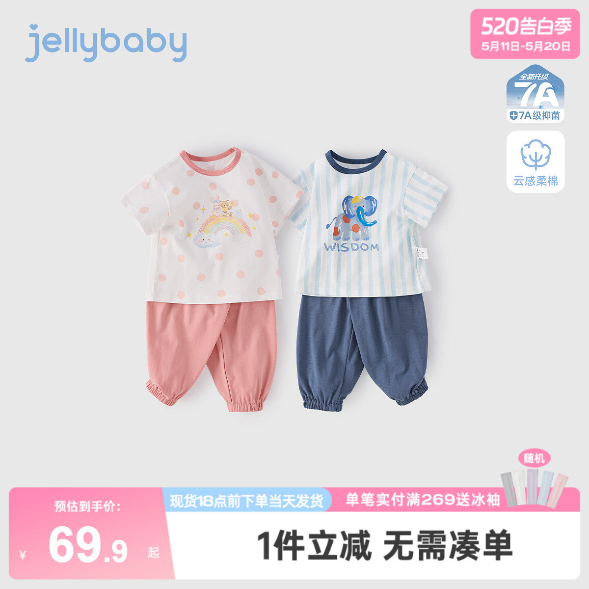 男童短袖套装3岁宝宝夏季撞色T恤束脚裤小童休闲夏装女童两件套夏