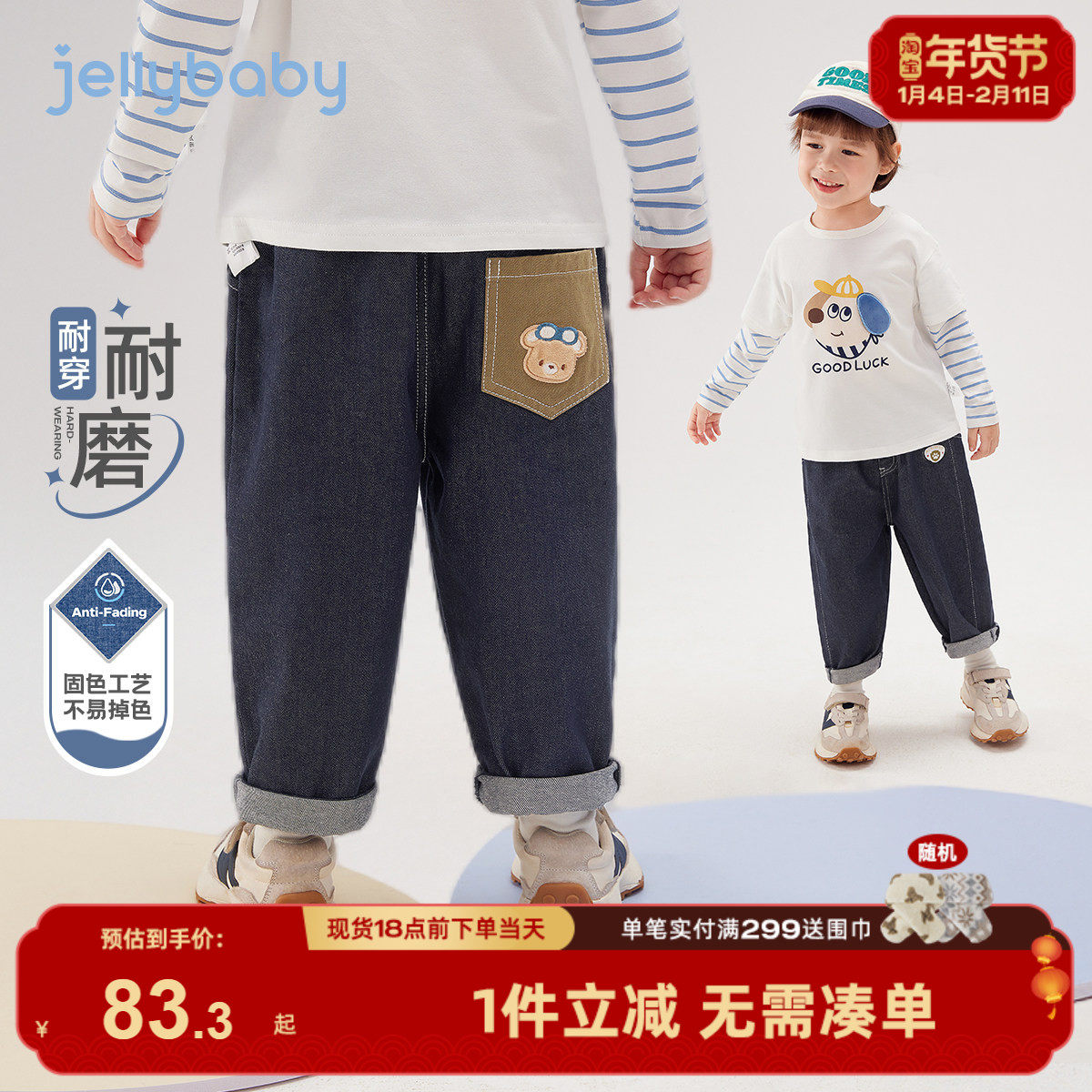 儿童牛仔裤春秋宝宝休闲裤子小童春装长裤新款洋气三岁男童直筒裤