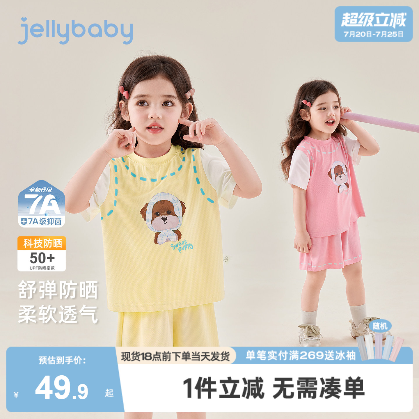 [短袖短裤套装女宝运动服两件套]