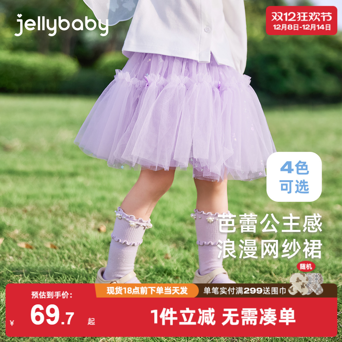 女童半身裙小童冬季蝴蝶结纱裙儿童公主裙甜美2025新款宝宝连衣裙