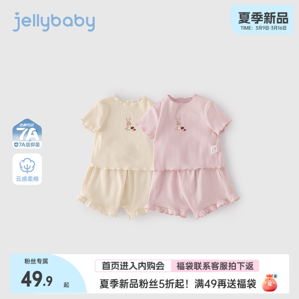 [2026夏季新品]儿童套装2女童两件套宝宝夏装五分裤薄款女孩衣服