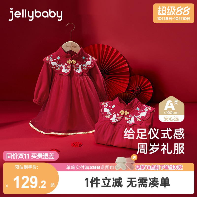 女童周岁礼服连衣裙春秋红色百日小宝宝秋季纱裙子婴儿秋装公主裙