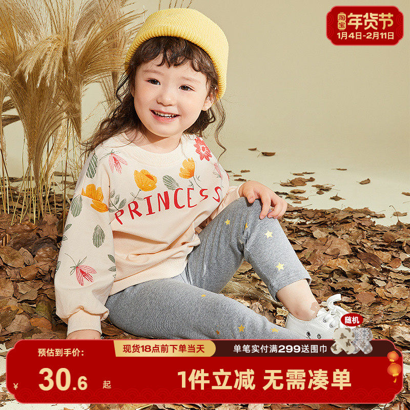 [女童打底裤合集]春季儿童长裤2026新款童装洋气女宝春装裤子春秋,童装/婴儿装/亲子装,裤子,淘宝优惠券,粉丝福利购,淘宝优惠卷