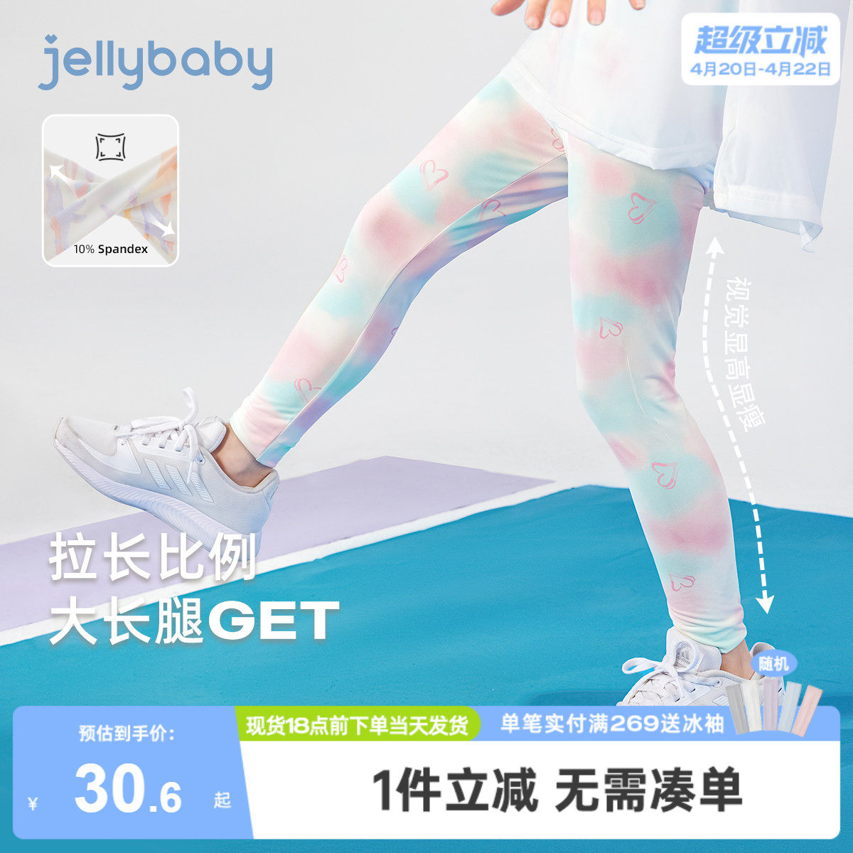 [抑菌防晒速干]女童打底裤大童夏季鲨鱼裤薄款宝宝夏装儿童运动裤