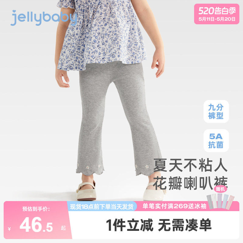 女童裤子早春薄儿童休闲打底裤2026新款5A抗菌百搭外穿裤子女宝宝