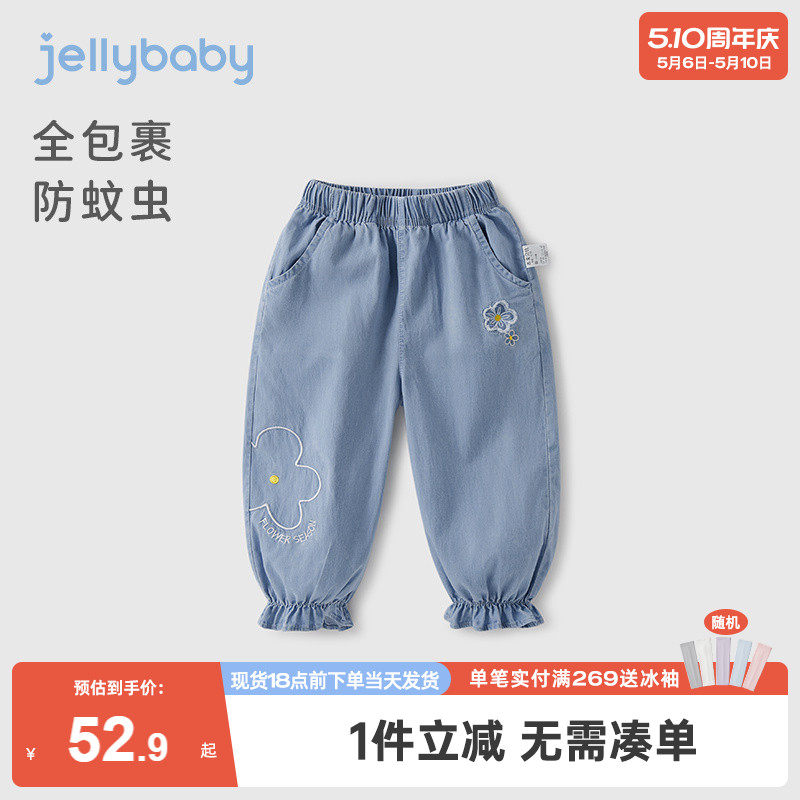 女童牛仔裤中小童春天薄款长裤女宝宝新款休闲裤儿童防蚊裤子2026