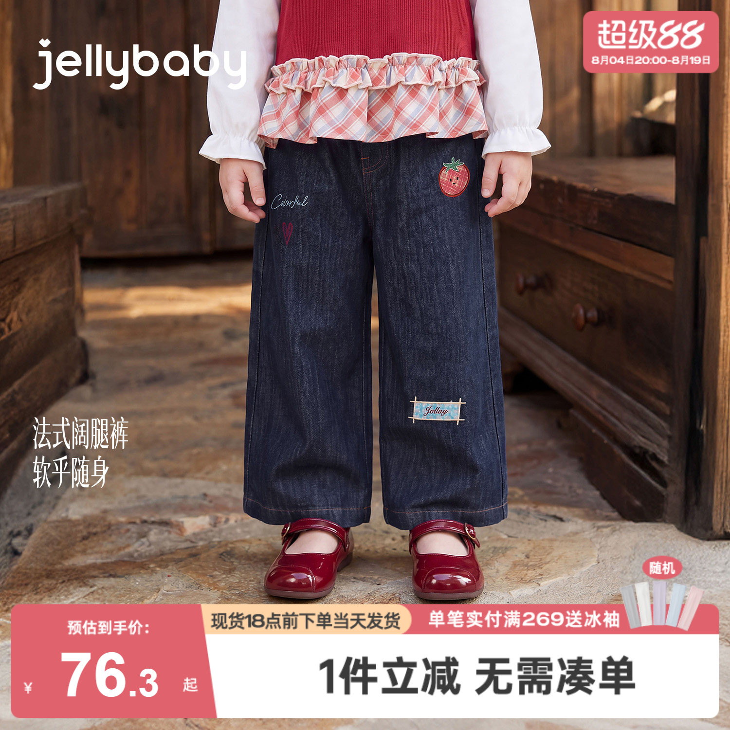 [秋款女童牛仔裤中小童裤子]