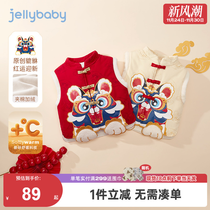 女童毛绒马甲冬款小童保暖背心外穿冬装宝宝冬季坎肩男童加绒马夹