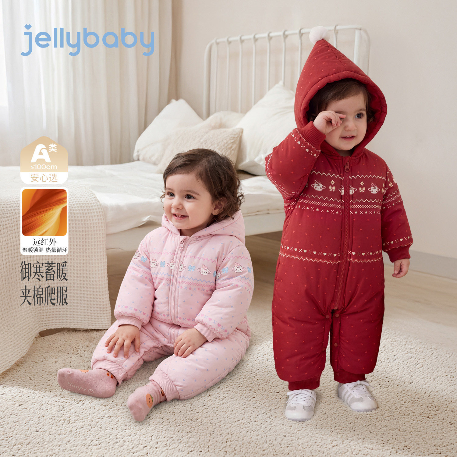 [2026冬装新品]jellybaby婴儿衣服宝宝连体衣冬季女宝小月龄爬服