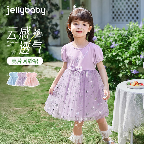[jellybaby杰里贝比抗菌连衣裙]