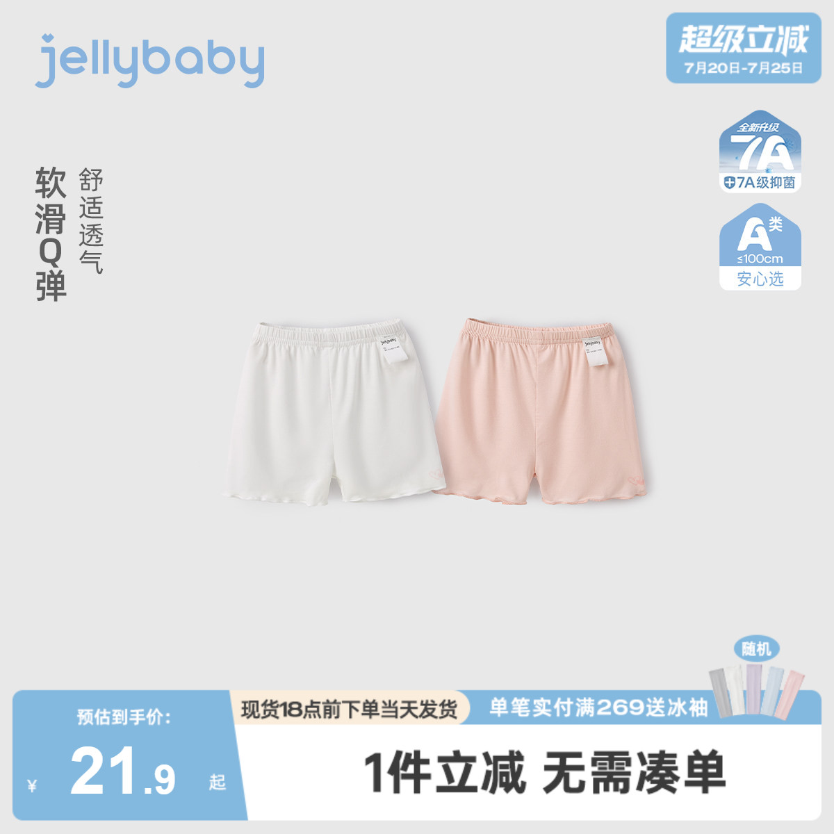 [女童短裤打底裤夏季轻薄裤子]