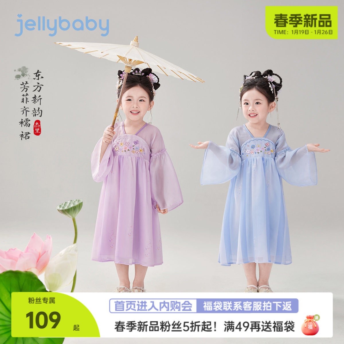 [春季新品]女童唐装连衣裙春季儿童汉服裙新款原创宝宝新中式衣服,童装/婴儿装/亲子装,唐装,淘宝优惠券,粉丝福利购,淘宝优惠卷