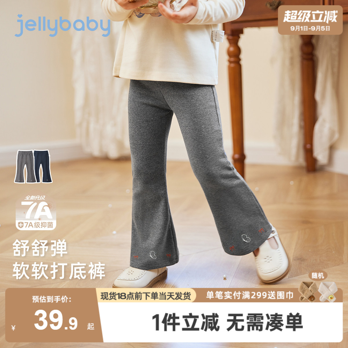 女童打底裤冬季儿童裤子小童冬装长裤女宝宝百搭洋气春秋款微喇裤
