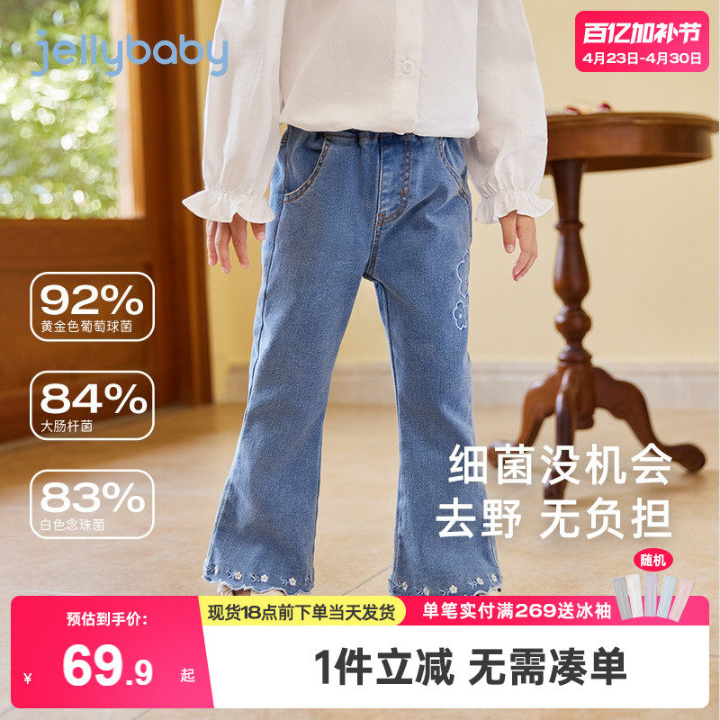 女童牛仔裤春夏微喇长裤小女孩春款儿童冬季喇叭裤子宝宝春装女宝