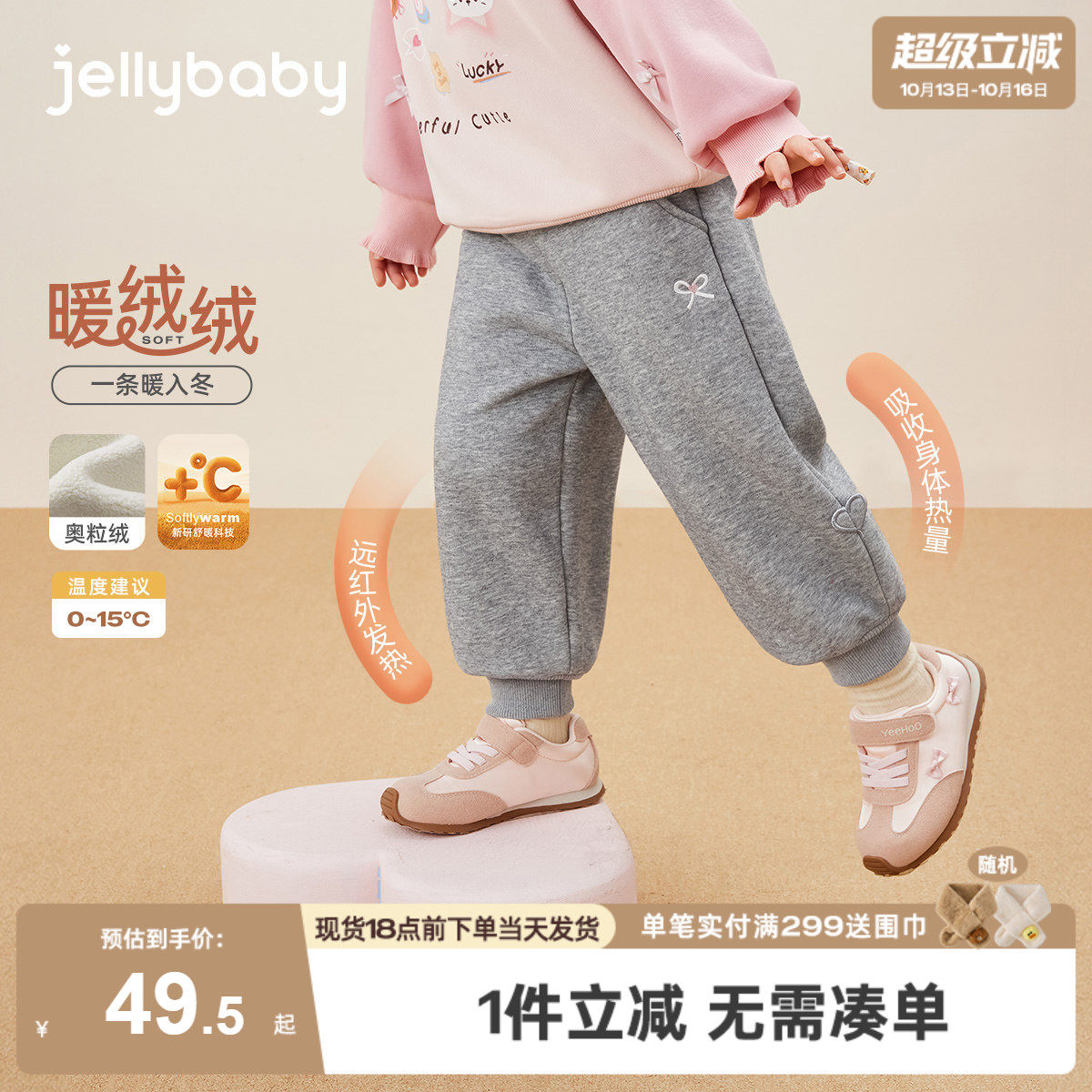 [抗菌远红外]裤子女童女小童春秋款加绒长裤束脚裤灰色儿童运动裤