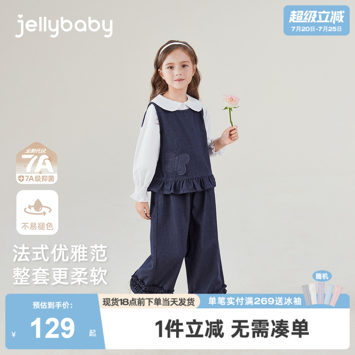 [抗菌防褪色]女童牛仔套装宝宝冬季两件套儿童洋气时髦大童衣服女