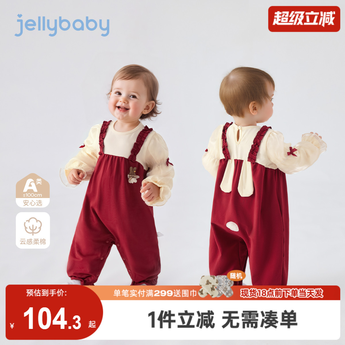 【7A抗菌】冬季婴儿连体衣新生公主冬装女婴哈衣一岁宝宝衣服