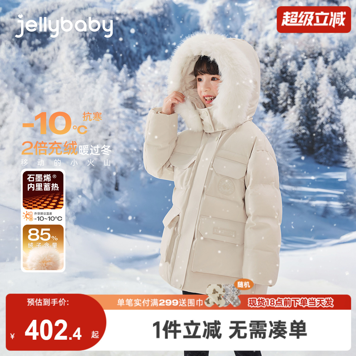 [秋冬新品]女童羽绒服冬季儿童中长款外套小童防风衣服潮宝宝冬装