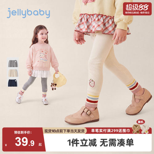 jellybaby女童秋季彩条打底裤
