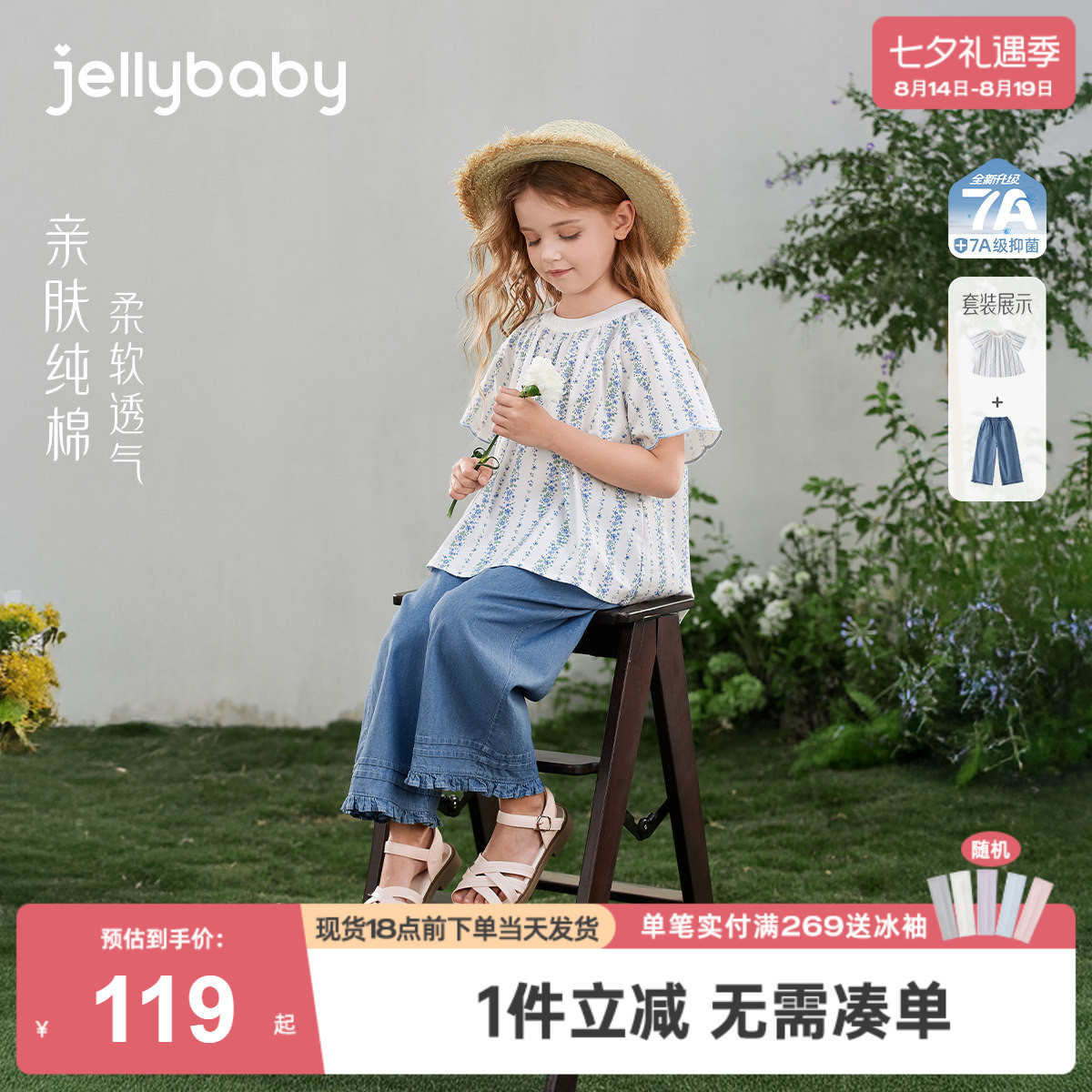 [100%棉]儿童短袖套装大童碎花衬衫女童透气直筒裤女孩宝宝衣服夏