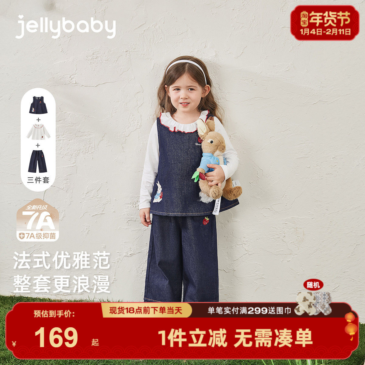 [抗菌防褪色]女童冬季套装宝宝洋气时髦三件套女衣服儿童冬装女孩