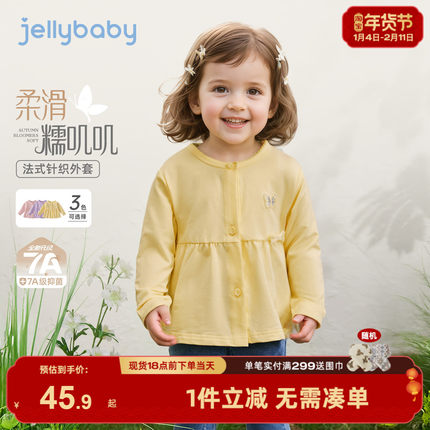 [7A抗菌]女童外套冬季宝宝开衫冬装小童洋气儿童衣服2026新款女孩