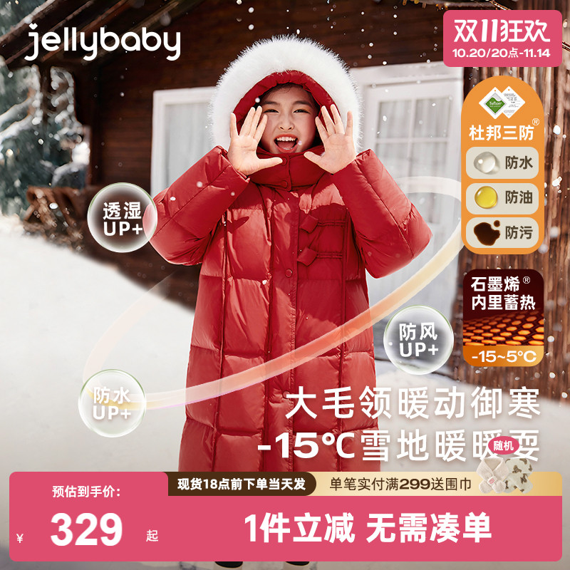 [三防蓄热]女童冬季羽绒服大童加绒保暖红色外套儿童衣服宝宝冬装