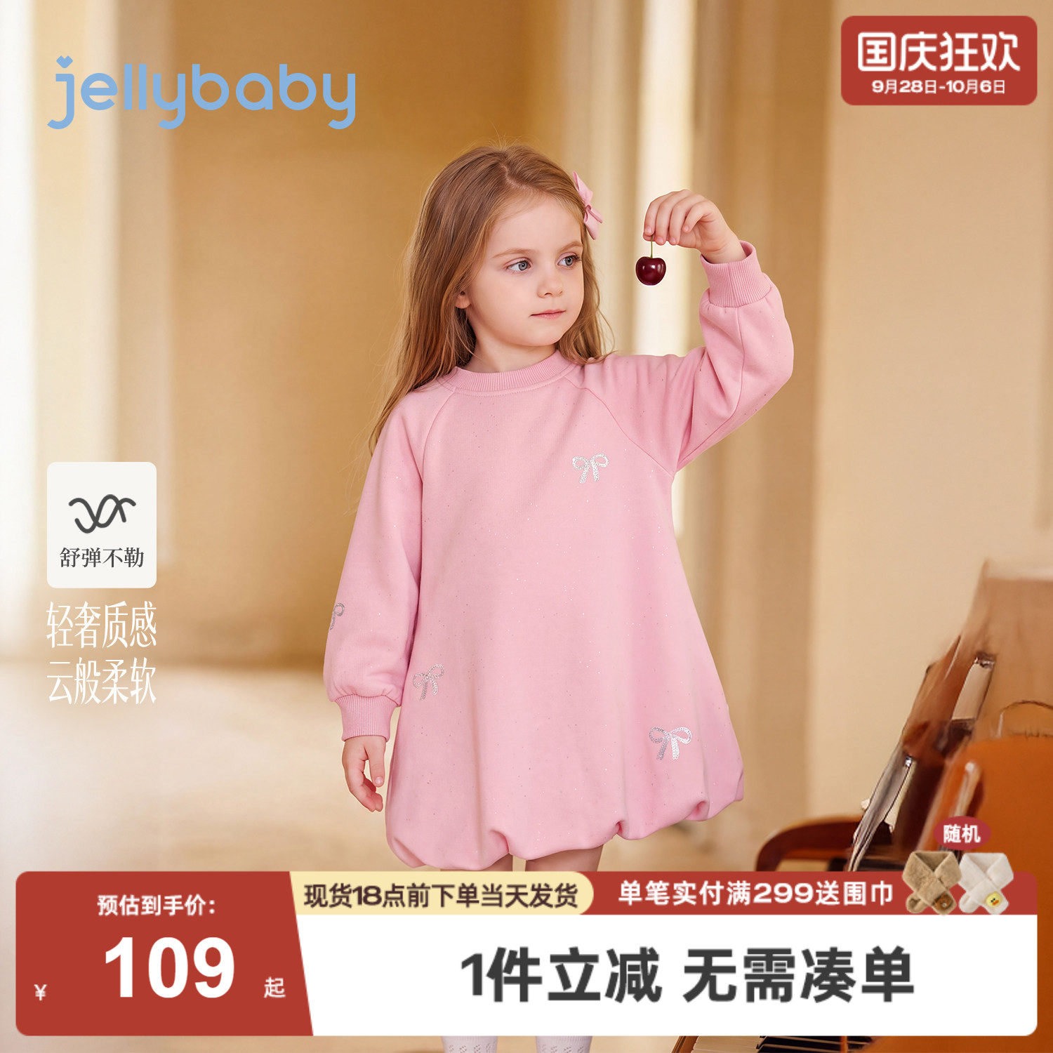杰里贝比女童卫衣裙儿童连衣裙2026秋季新款宝宝秋装女小童花苞裙