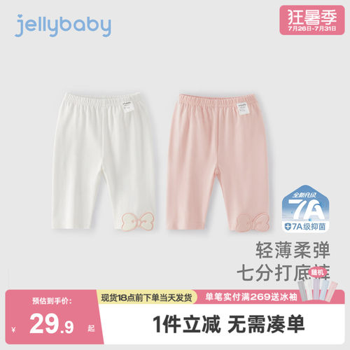 [轻薄女童打底裤夏季日常百搭裤]