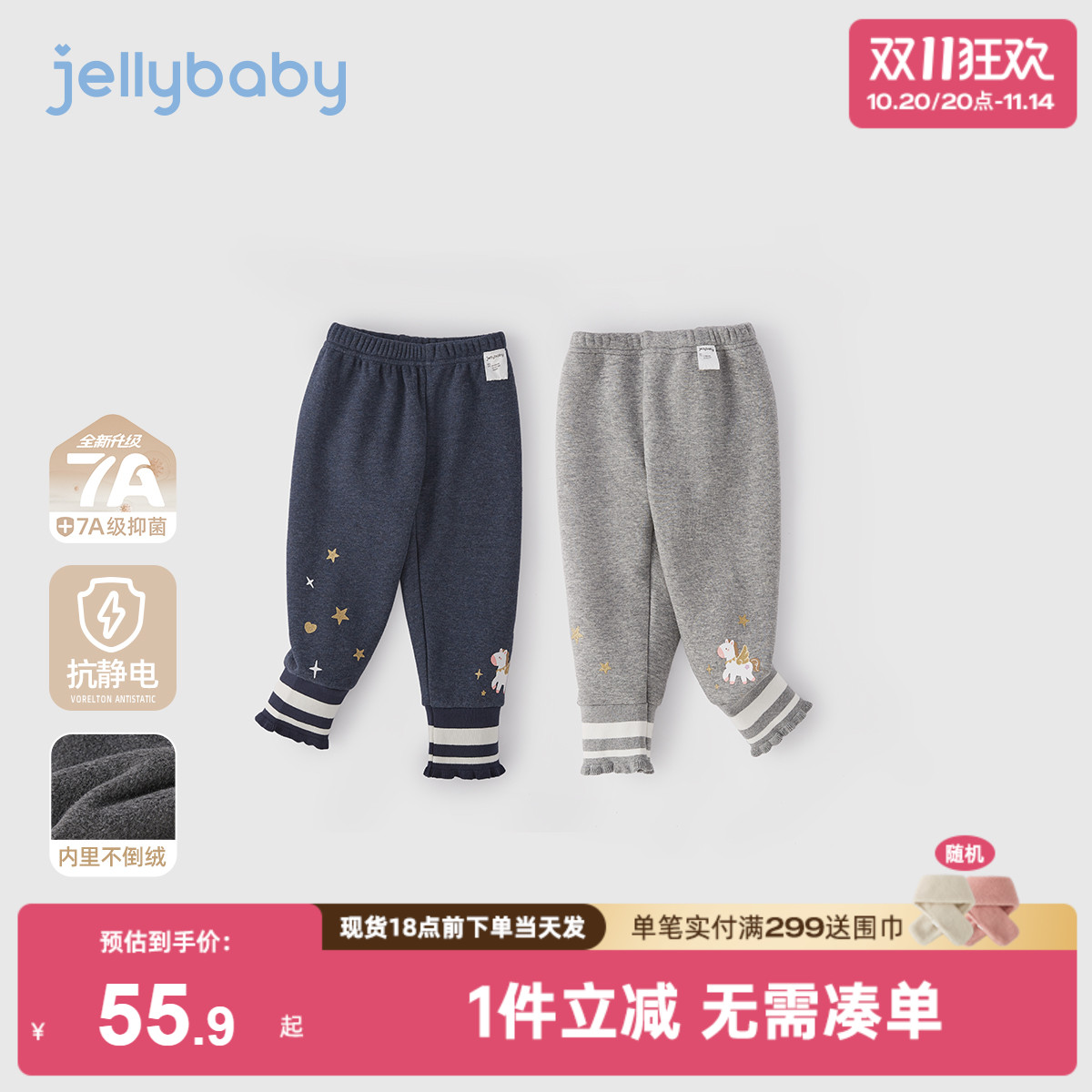 女童加绒打底裤冬季宝宝束脚裤小童加厚长裤秋冬三岁儿童冬款裤子